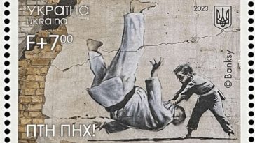 Ukraine Postal Service Debuts Banksy FCK PTN! Stamp