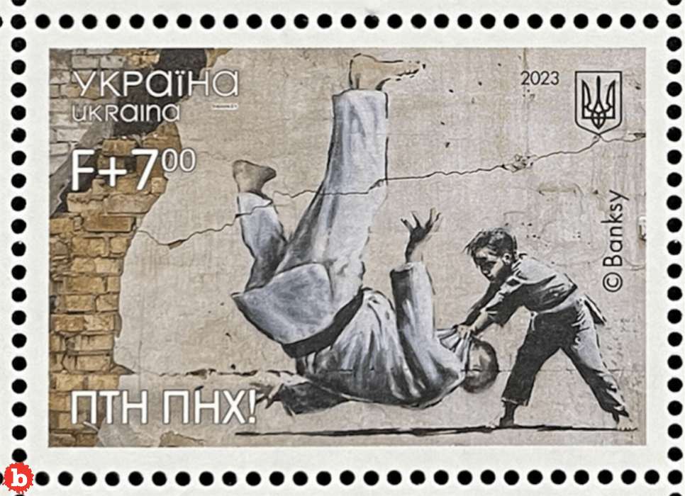 Ukraine Postal Service Debuts Banksy FCK PTN! Stamp